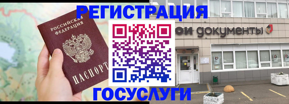 прописка гарантия в Карелии