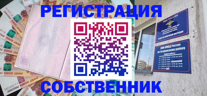 временная регистрация госуслуги в Карелии
